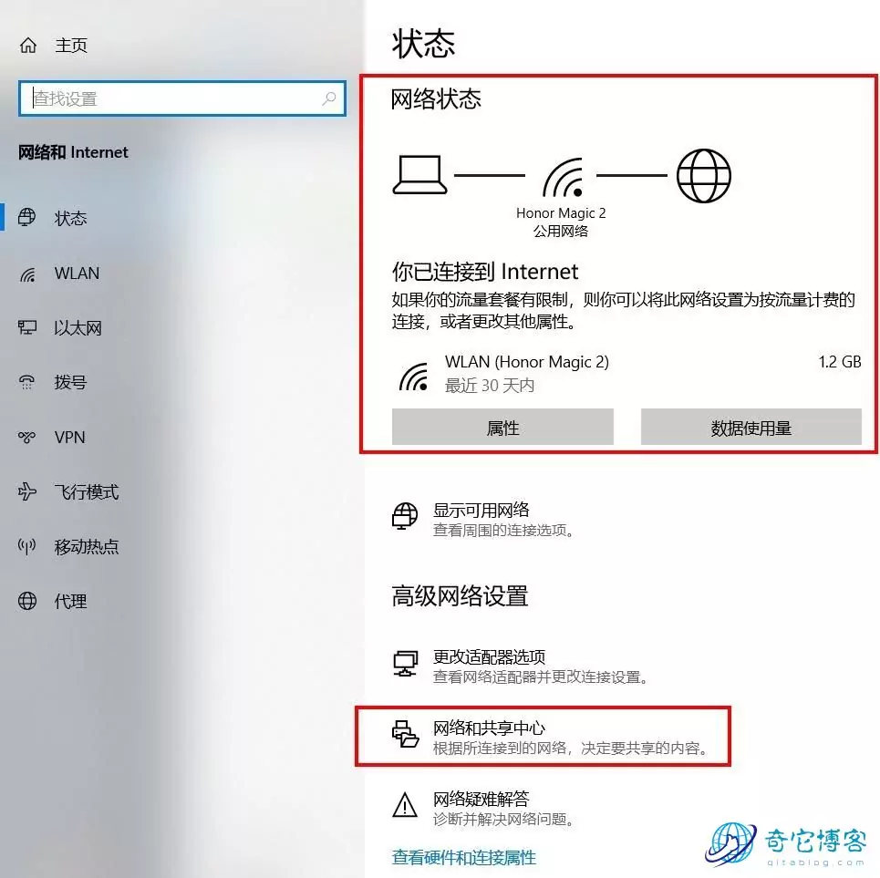 Windows电脑和安卓手机查看已连接WiFi的密码