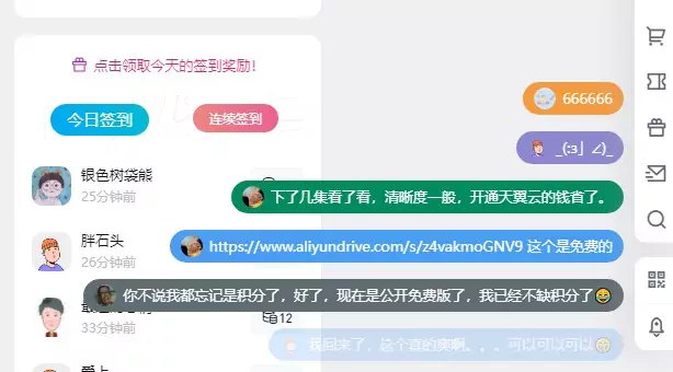 WordPress网站美化之评论弹幕气泡2022更新版