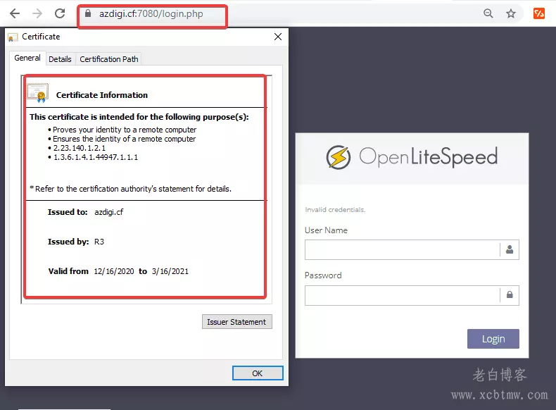 OpenLiteSpeed控制面板安装SSL证书