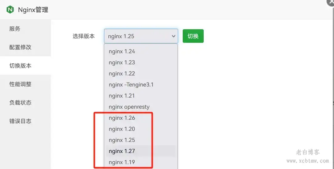 宝塔已上架nginx1.25-27-http3/quic+brotli轻松搞定