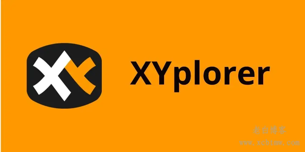 XYplorer设置教程-显示隐藏文件和文件夹