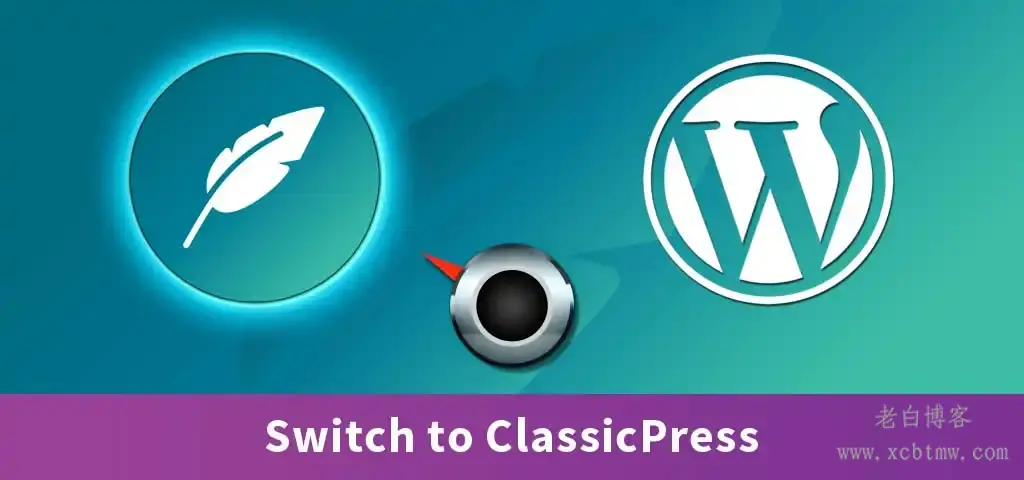 ClassicPress VS WordPress前后端性能加载速度