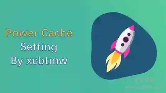 WP网站Powered Cache缓存优化插件设置指南