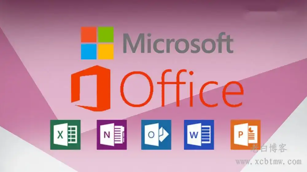 Microsoft Office2013-2024官方镜像下载链接-附激活工具