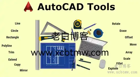 浩辰/AutoCAD插件-贱人工具箱6.0免注册版下载