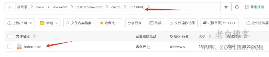 WordPress静态化Nginx缓存插件nicen-cache