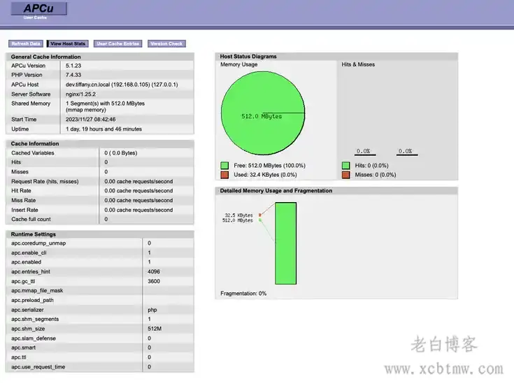 启用APCu对象缓存优化加速WordPress网站