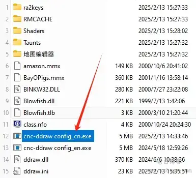 2025Win11红警2黑屏卡顿完美运行补丁