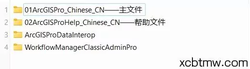 [Windows] Arcgispro3.0 3.1 3.2 中文汉化破解版傻瓜式安装