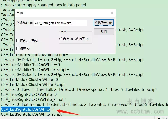 2024XYplorer个性化设置-右键新建word、excel、md文档